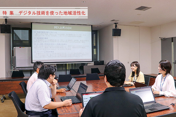 若手職員が
