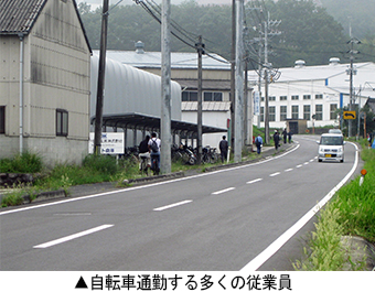 自転車通勤する多くの従業員