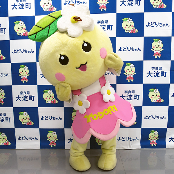 よどりちゃん