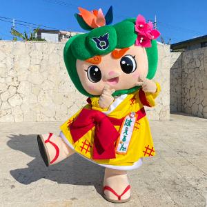 はえるん