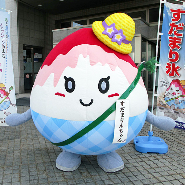 すだまりんちゃん