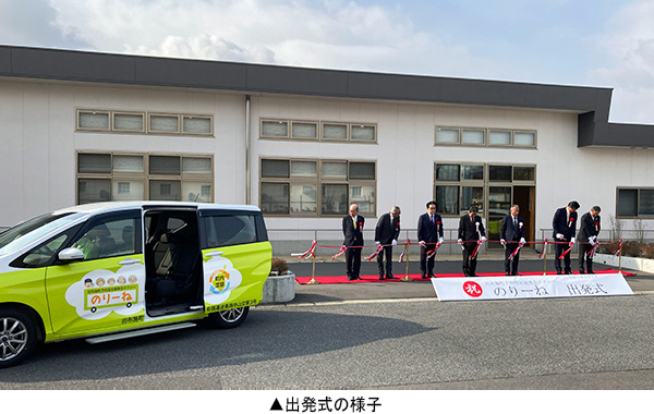 出発式の様子