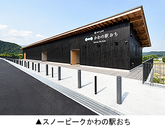 スノーピークかわの駅おち