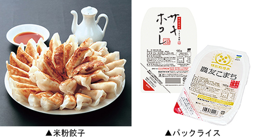 左:米粉餃子 右:パックライス