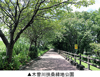木曽川扶桑緑地公園