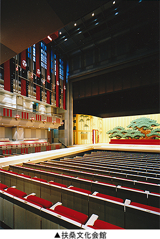 扶桑文化会館