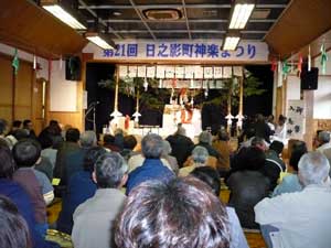 第21回日之影神楽まつり