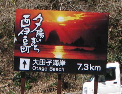 案内板の写真