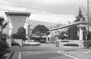 山梨県立市川高等学校の写真