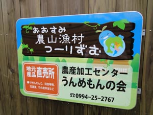 看板の写真