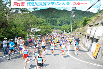 汗見川清流マラソン大会の写真