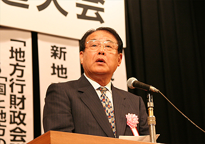主催者代表挨拶:麻生渡全国知事会会長(福岡県知事)の写真