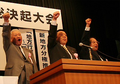 ガンバローコール:国松誠全国市議会議長会会長(藤沢市議会議長)の写真