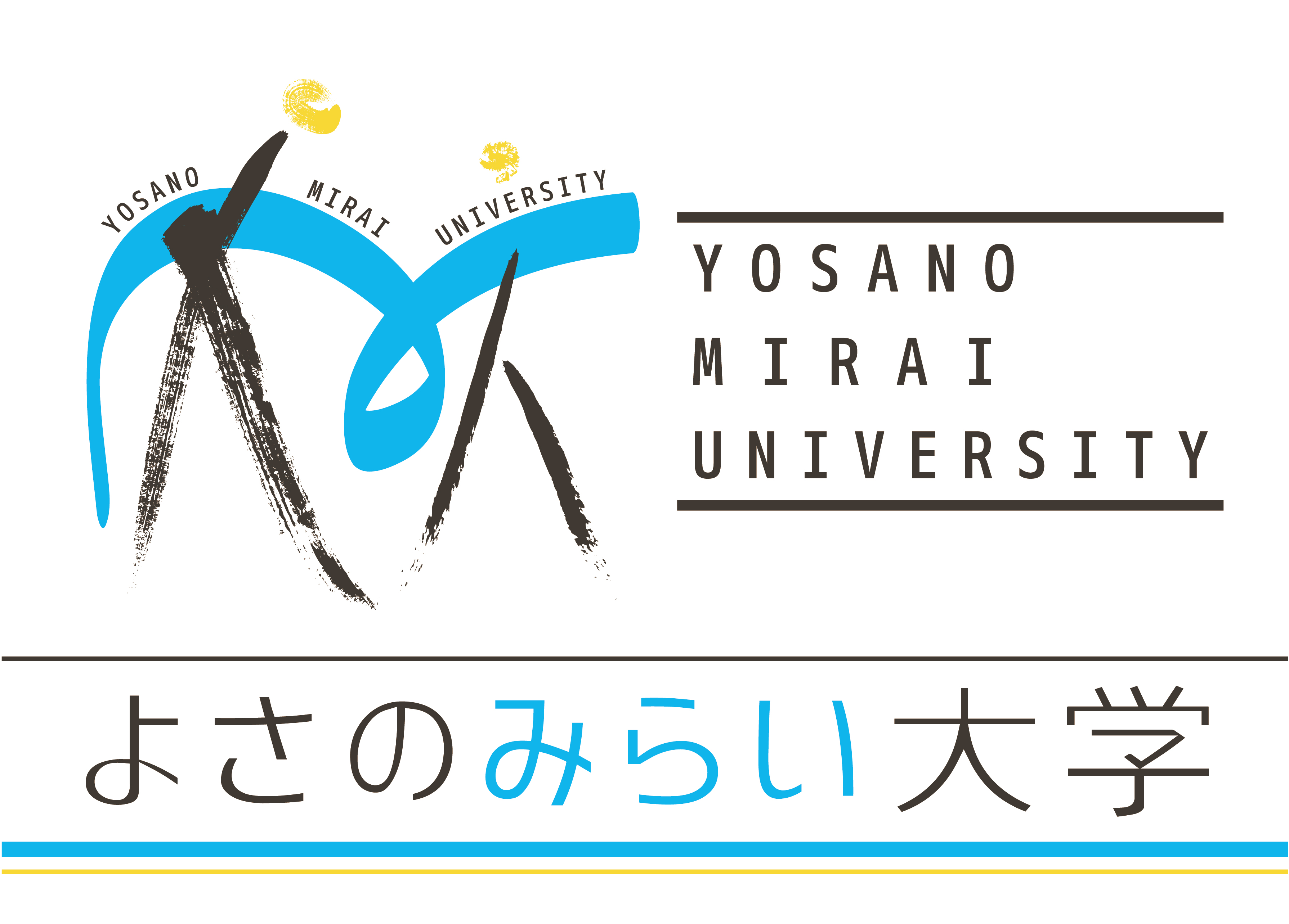 よさのみらい大学ロゴマークは、「交流・繋がり・伝統」のイメージでデザインされています
