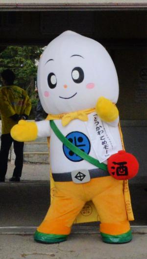 新十津川町PRキャラクター　とつかわこめぞー