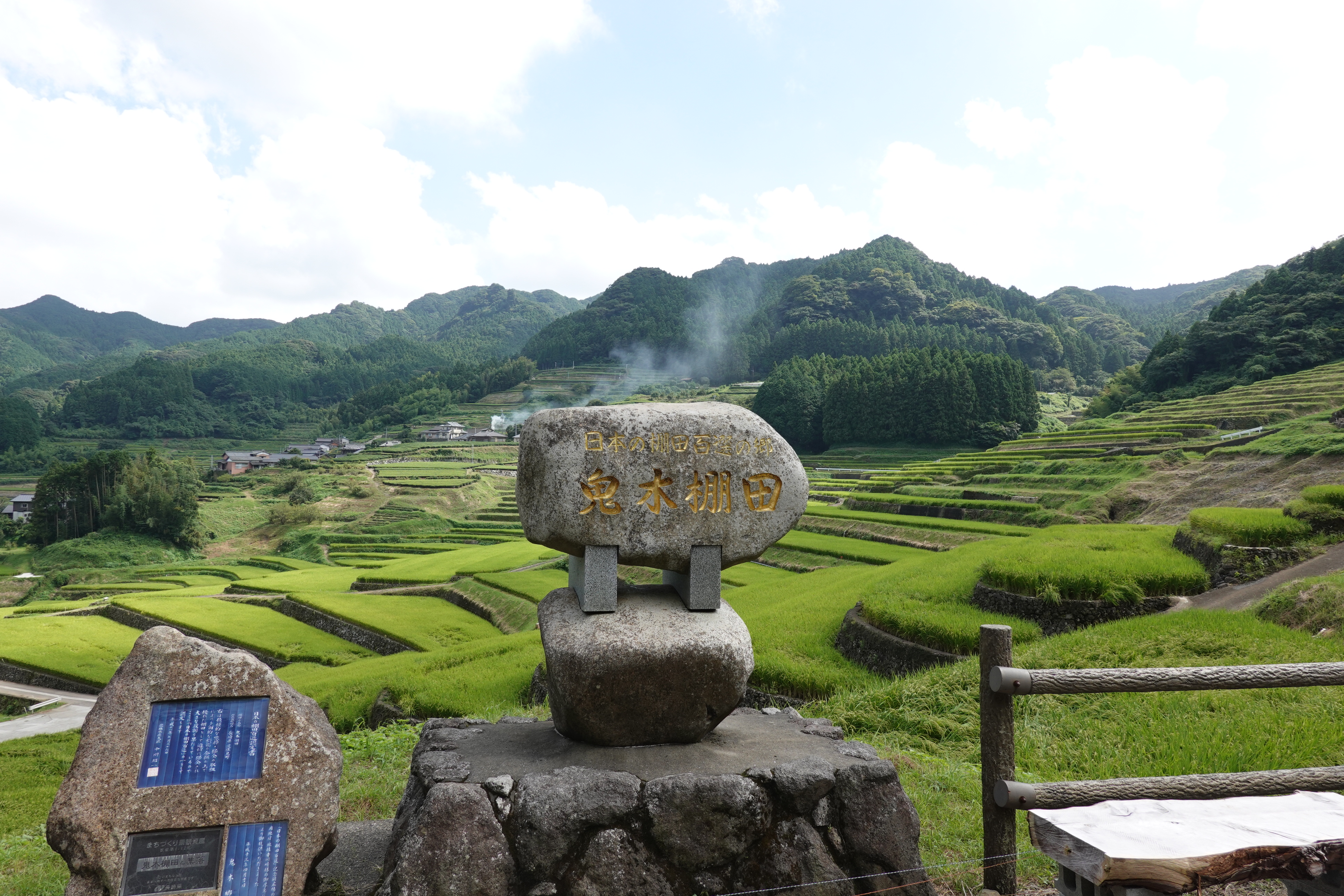 鬼木棚田
