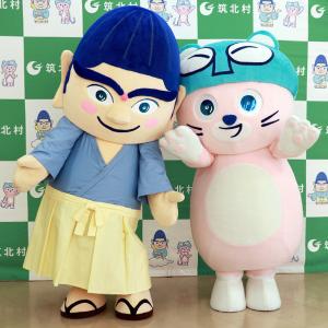天舞くん・ちくにゃん