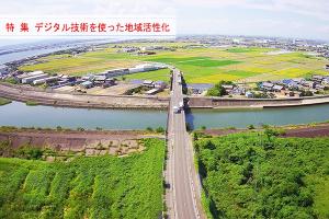 平坦な輪中地区